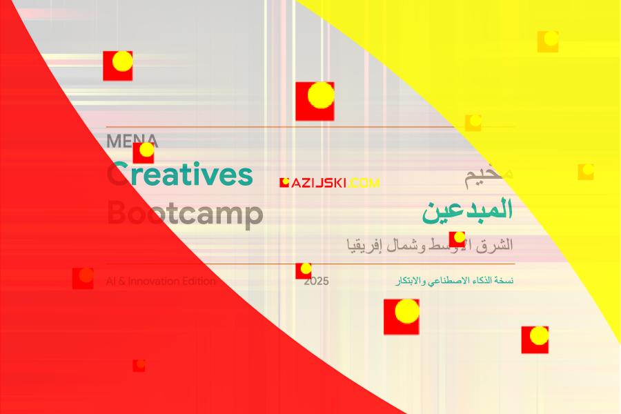 Dubai Culture i Google objavljuju otvoreni poziv za 2. MENA Creatives Bootcamp – AI & Innovation Edition – tehnologija