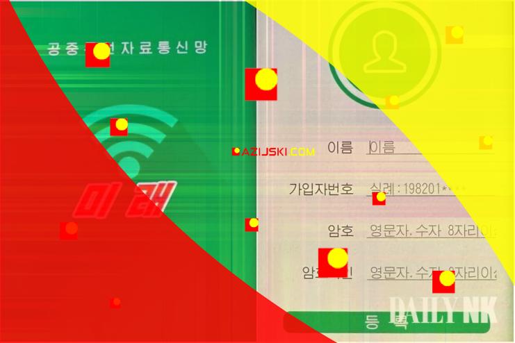 Digitalni skok Sjeverne Koreje: Ispitivanje wi-fi mreže 'Mirae'