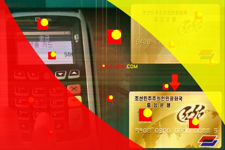 Sjeverna Koreja uvodi obavezne elektronske platne kartice u S. Pjonganu