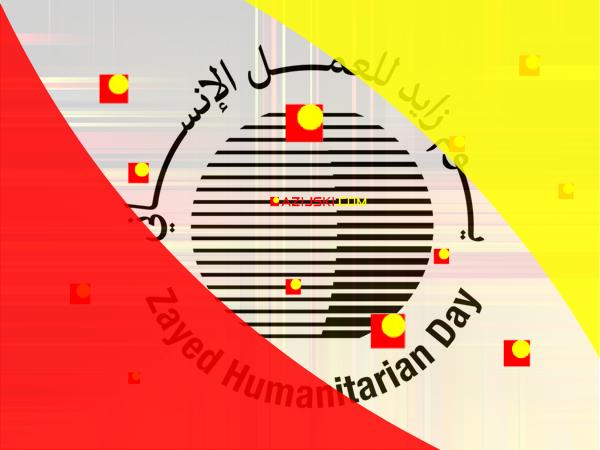 Humanitarna fondacija Zayed lansira vizualni identitet Dana Zayeda za humanitarni rad